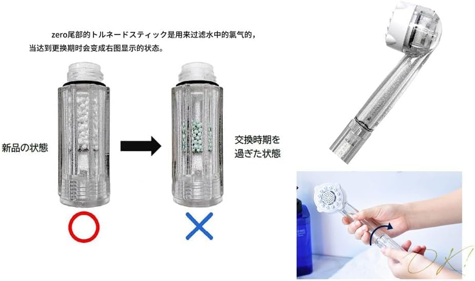 Amazon.co.jp: 【正規品】トルネード 交換用 スティック